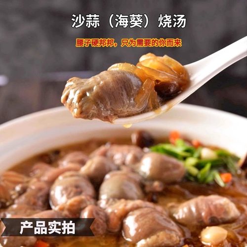 新鲜海葵沙蒜野生海捕鲜活冷冻5斤海肠海菊花根沙蒜豆面食材商用 - 图3