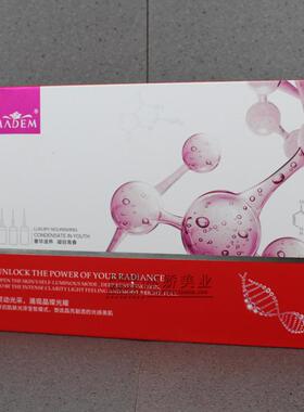 正品玛玳 晶准焕亮维他命C套