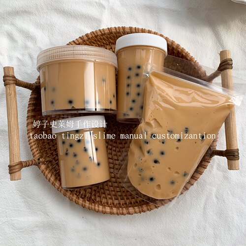 珍珠奶茶起泡胶 看起来超有食欲的史莱姆玩具泥 快手ins同款slime - 图1