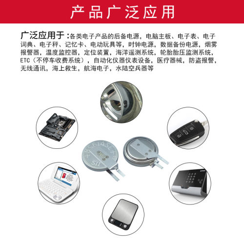 精工/SEIKO纽扣电池 MS614SE-FL28E可充锂 3V 电脑主板后备贴片 - 图1