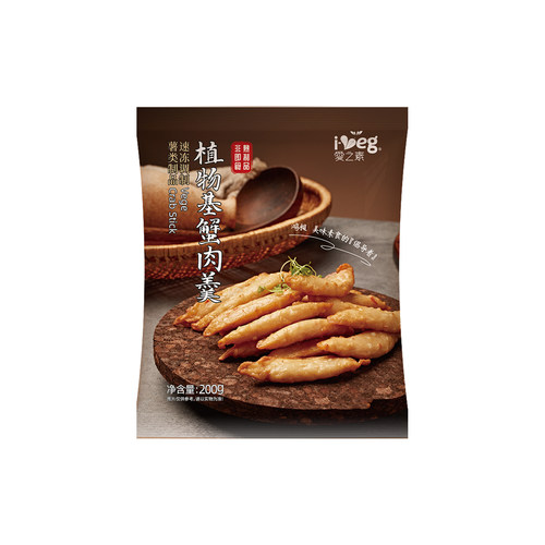 冷冻素蟹肉羹素蟹棒火锅佛家斋素肉纯素素食麻辣烫鸿昶爱之素鸿昶 - 图3