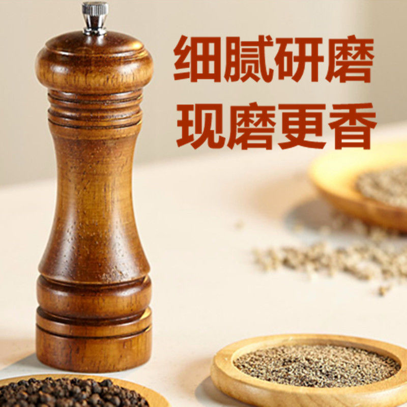 胡椒研磨器手动现磨胡椒粉撒盐神器海盐花椒黑胡椒粒研磨瓶胡椒罐-图1