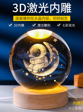 发光内雕3D羽毛球水晶球摆件周边创意小夜灯男生生日礼物纪念礼品