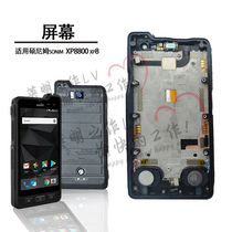 Masters Nemsonim XP8800 xp8 outdoor site Mobile phone dismantling machine screen assembly display screen LCD screen