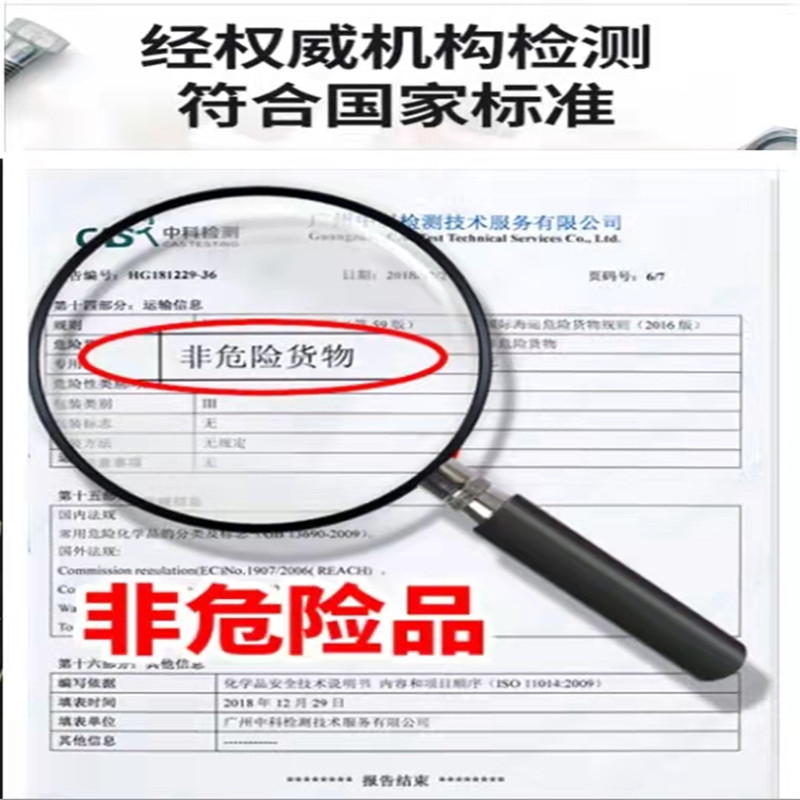 巨灵洗手粉机修工去油污王黑手变白手汽修工业洗手沙液磨砂膏中性 - 图2