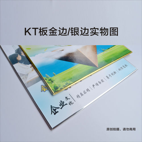 工厂车间标语安全生产管理贴纸消防标识品质仓库质量环保KT板定制 - 图1