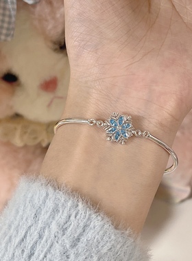 然然蓝水晶雪花手链手镯少女心