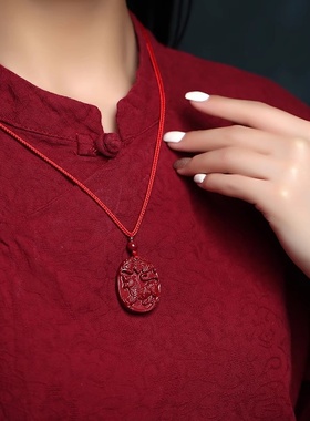 正品朱砂本命年天然十二生肖吊坠女挂件男项链平安扣本命年