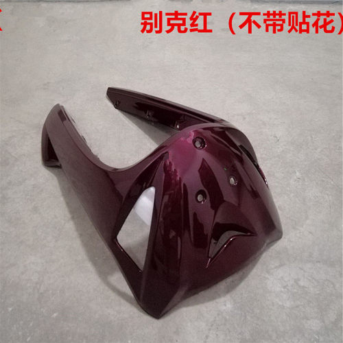 适用新大洲本田威武110 SDH110-19 前面罩 前面板 前护板挡风板 - 图2