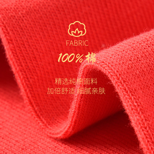 浪莎大红色袜子女男士属蛇本命年纯棉短袜结婚浪沙全棉情侣中筒袜 - 图1