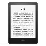 Kindle E -Book Reader Amazon