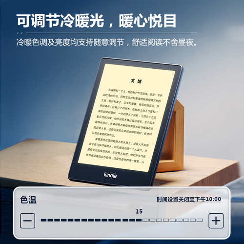 kindlescribepaperwhite5亚马逊kindle电子书阅读器冷暖光ks