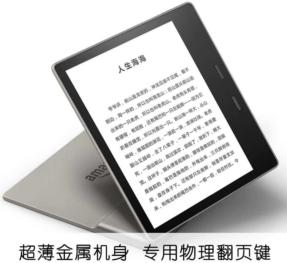 Kindle Scribe/oasis3 电子阅读器ko3电纸书美版尊享版 - 图1