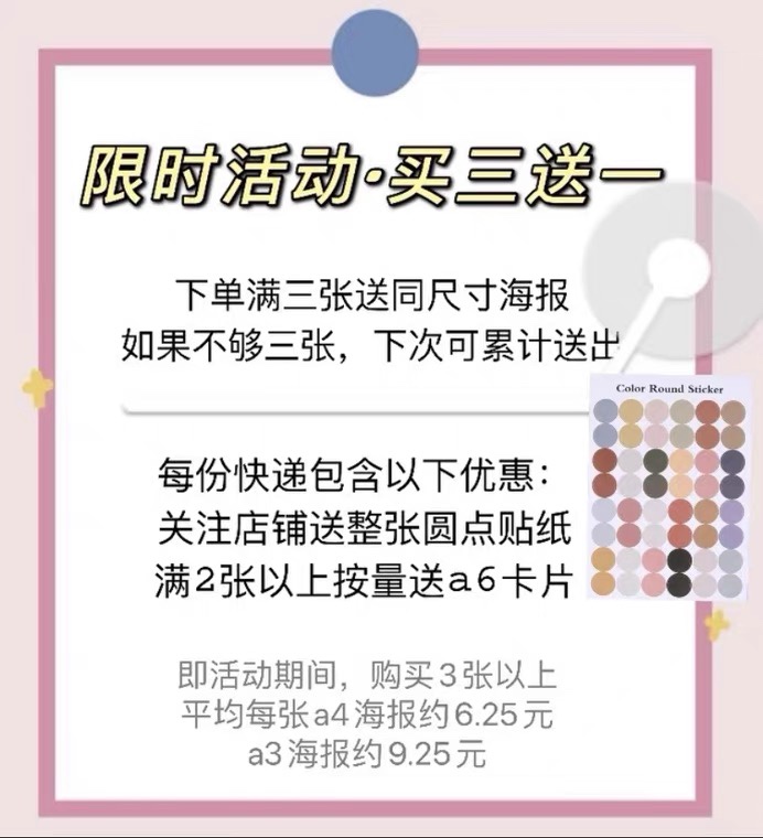 【黑泽明电影海报定制】罗生门/七武士/乱/影武者宿舍卧室装饰画-图1