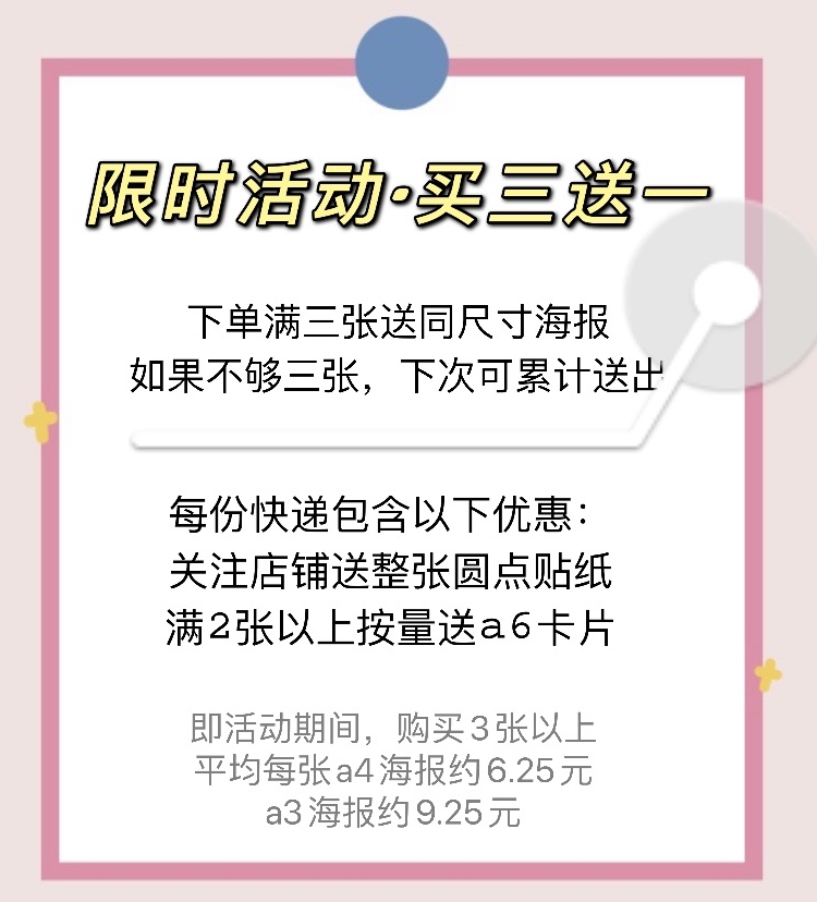 蓝宇海报 胡军刘烨小众艺术电影卧室墙贴自制装饰画ins房间装饰品 - 图1