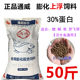 Tongwei Granules ປານ້ໍາຈືດຂອງແທ້ຈາກເມືອງ Huaian, ແຂວງ Jiangsu
