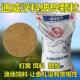 ປາ Tongwei ເປັນອາຫານ carp crucian ທີ່ແຕກຫັກແລະ bait ຫຼາຍ carp