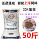 Tongwei Granules ປານ້ໍາຈືດຂອງແທ້ຈາກເມືອງ Huaian, ແຂວງ Jiangsu