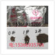 Tongwei powder microparticles ອາຫານປາເດັກນ້ອຍ