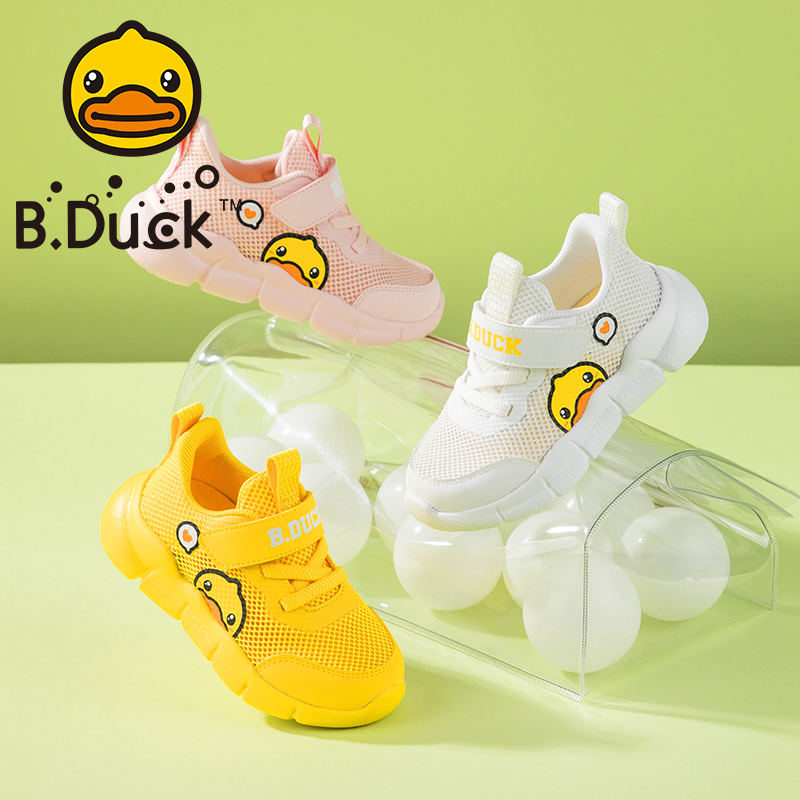 B.Duck小黄鸭儿童单网运动鞋夏季宝宝网眼鞋镂空运动白鞋子透气孔