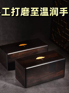 青葱木色紫光檀双面机关盒