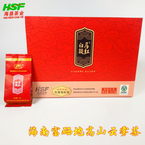 红茶茶叶海南白马骏红茶100g袋装250g小包装五指山红茶包奶茶专用 - 图2