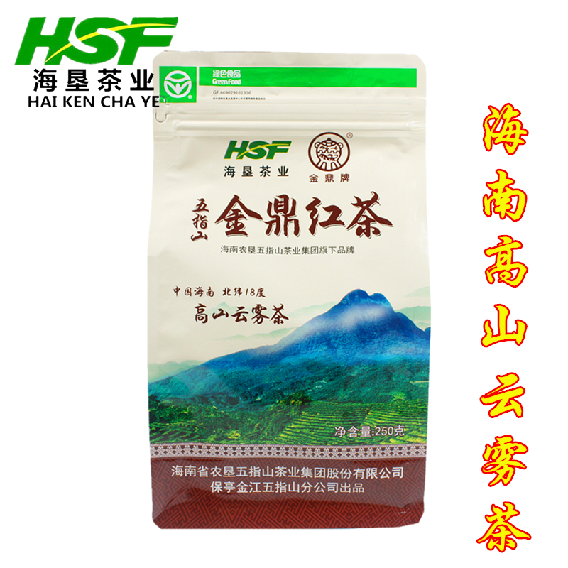 海南白沙红茶茶叶散装五指山金鼎红茶250g*2袋装红茶茶包奶茶专用 - 图0