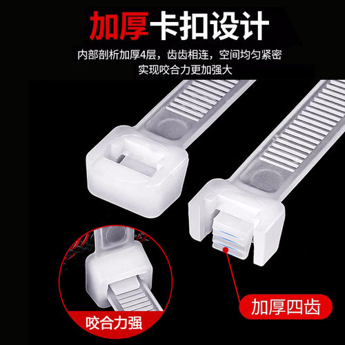 自锁式尼龙扎带条卡扣强力束线带绳捆绑带固定器塑料扎线带 - 图1