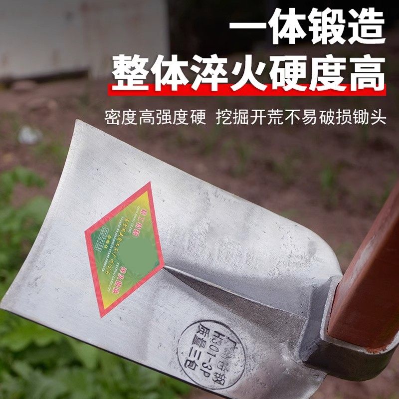 农用锄头挖土开荒户外加厚锰钢家用全钢除草种菜两用农具开山挖笋,淘宝优惠券,粉丝福利购,淘宝优惠卷