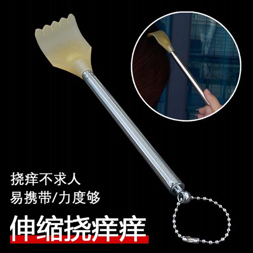 不求人痒痒挠伸缩不锈铁抓背器老头乐抓痒神器抓背背部按摩挠痒扒 - 图2