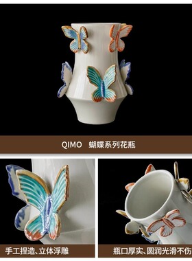 陶瓷花瓶法式客厅家居餐厅装饰品水培插鲜花器现代简约摆件电视柜