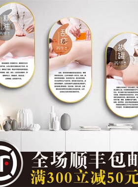 美容房间轻奢是新品促销