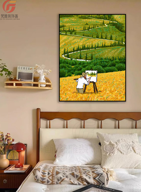 梵高装饰画星空丰收向日葵名画小众艺术客厅卧室餐厅玄关ins挂画
