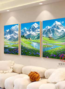 宫崎骏治愈风景装饰画奶黄简约客厅卧室挂画北欧艺术自然风光壁画