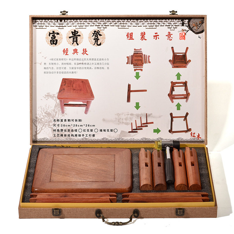 金匠大作梨血檀红木富贵凳小板凳家用实木摆件组装儿童凳礼盒套装,淘宝优惠券,粉丝福利购,淘宝优惠卷