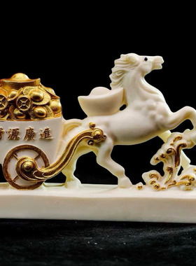 金匠大作马上有钱满载而归生肖马摆件财源广进日进斗金装饰工艺品
