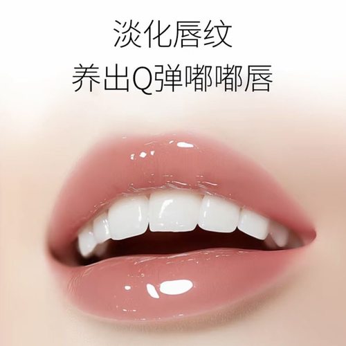 蔻辰润唇膏天然变色唇膏渐变色唇膏温感唇膏女王唇膏 - 图1