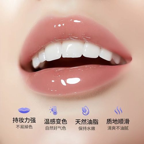 蔻辰润唇膏天然变色唇膏渐变色唇膏温感唇膏女王唇膏 - 图2
