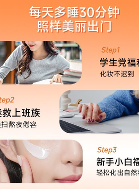 五重维C素颜霜隔离提亮肤色自然不假白保湿裸妆官方正品