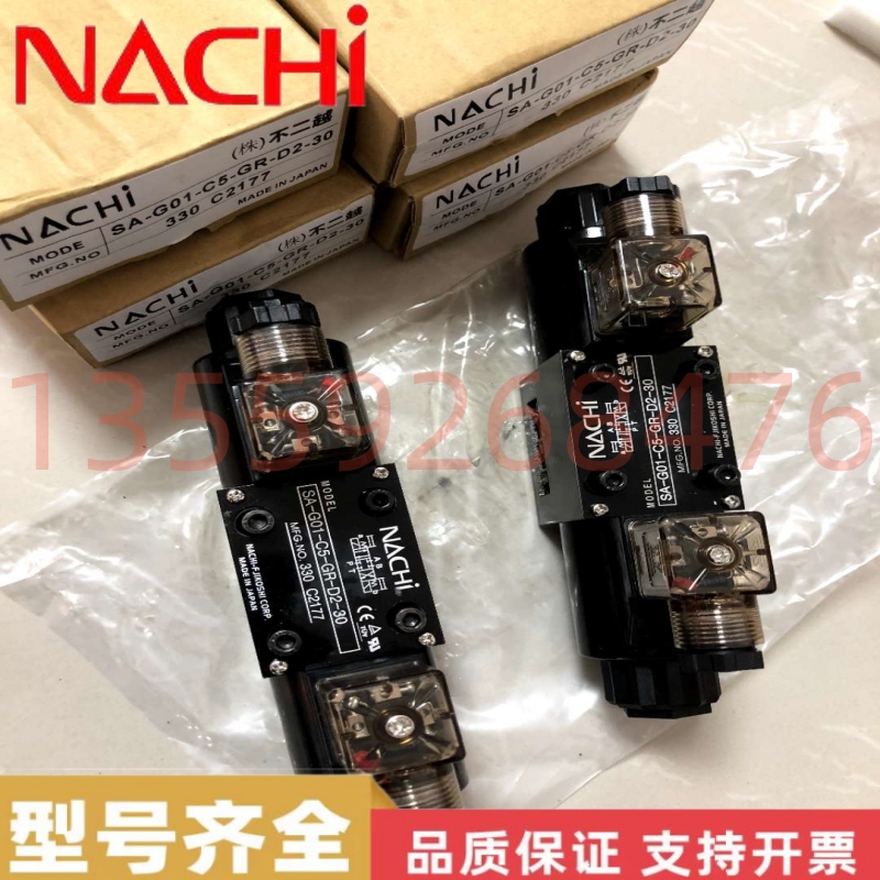 NACHISA-G01-C5-D2-C30电磁换向阀控制阀顺序阀液压阀 - 图1