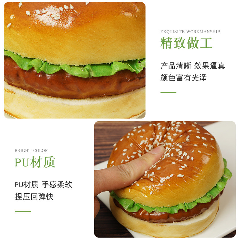 仿真汉堡模型牛肉堡三明治肯德基麦当劳香肠堡PU食物道具幼儿教具,淘宝优惠券,粉丝福利购,淘宝优惠卷