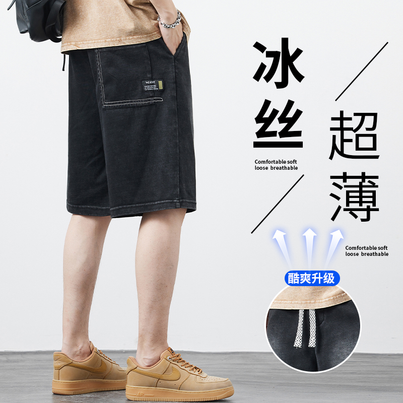 M-8XL大码男士牛仔短裤夏季新款简约五分裤男款加大加宽松紧腰-图0