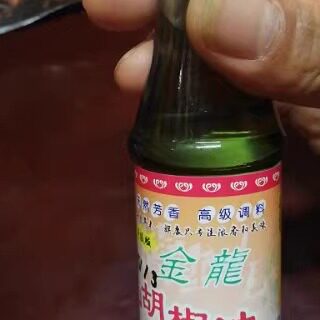 3瓶旗康金龙山胡椒油湖南邵阳特产山胡椒油湖南特产邵阳一件100 - 图0