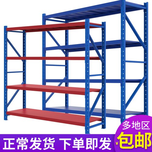加厚仓储货架置物架家用多层库房仓库货架展示架重型可调节储物架 - 图1