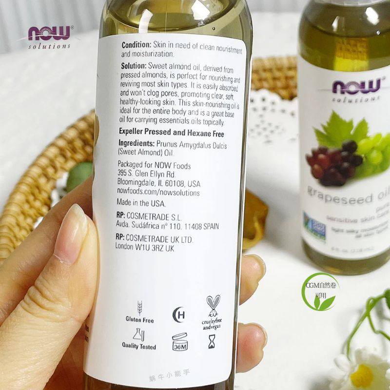 NOW Foods诺奥纯葡萄籽护肤护发精油按摩Grapeseed  Oil基础油,淘宝优惠券,粉丝福利购,淘宝优惠卷