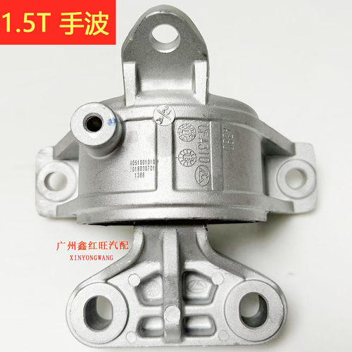 猎豹CS9迈途CS10发动机脚胶固定支架悬置安装垫缓冲胶2.0T原厂 - 图2