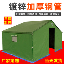 Outdoor Emergency Disaster Relief Civil Warm Rain Protection Large Tent Thickened Canvas site Engineering Construction breeding cotton tents