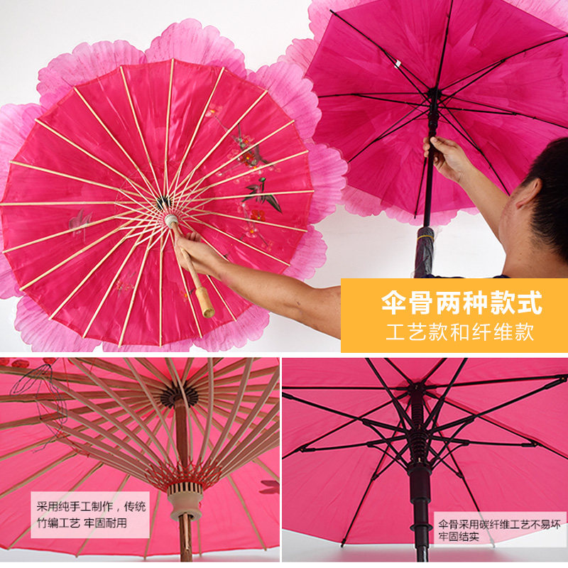 舞蹈道具牡丹花伞跳舞伞小学运动会开幕式入场手拿花舞台演出伞花_虎窝淘