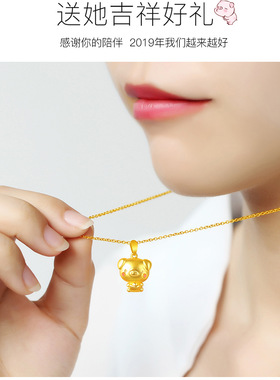 金猪吊坠黄金色纯银生肖猪小金猪项链属相小猪元宝招财纳福挂件女