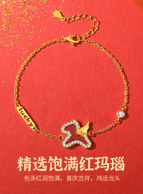 S925纯银黄金色小飞马红玛瑙手链女款生肖马小马耳钉吊坠项链套装